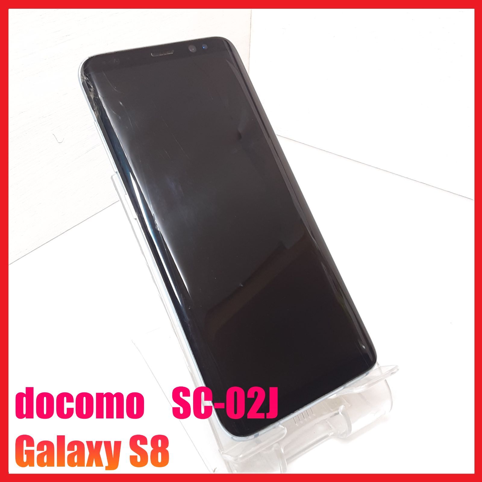 ジャンク】docomo SC-02J Galaxy S8 - メルカリ