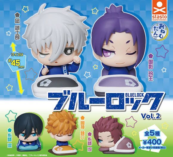 ガシャポン ブルーロック おねむたん vol.2 糸師冴 フィギュア - メルカリ