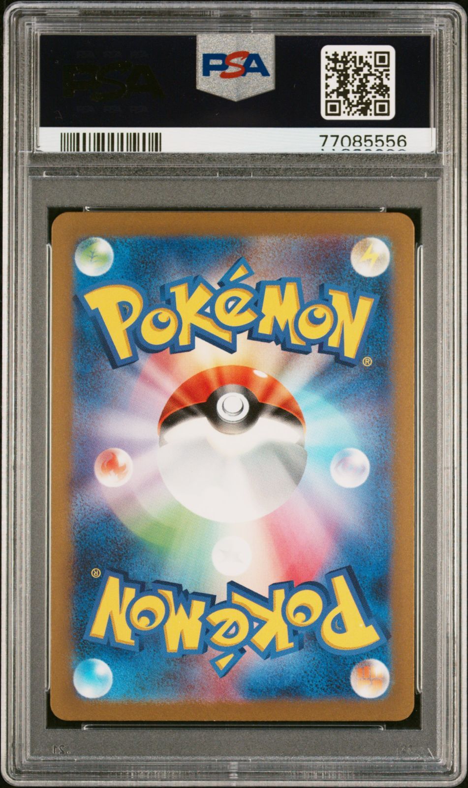 ポケモンカード PSA 10 リザードンex SR 151