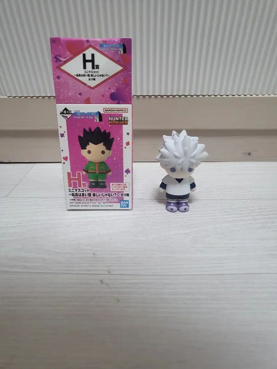 HUNTER h상 キルア