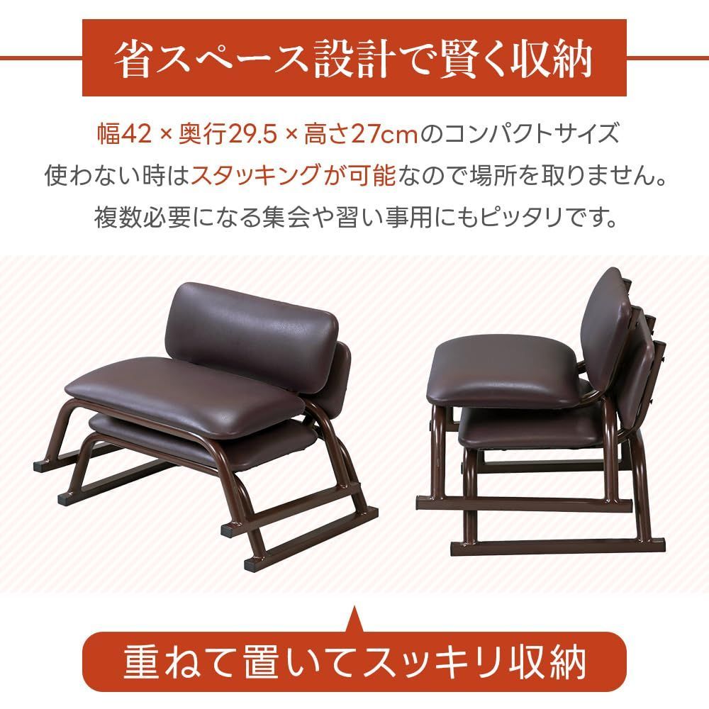 メルカリ最安値☆ 膝付 ゴブラン 座椅子 特価 1脚 幅42×奥行29.5×高さ27cm 完成品 ゴブラン 軽量 重ねれる