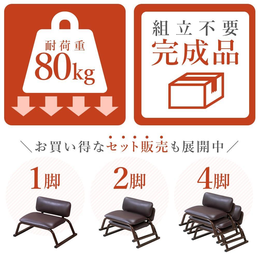 特価 1脚 幅42×奥行29.5×高さ27cm 完成品 ゴブラン 軽量 重ねれる