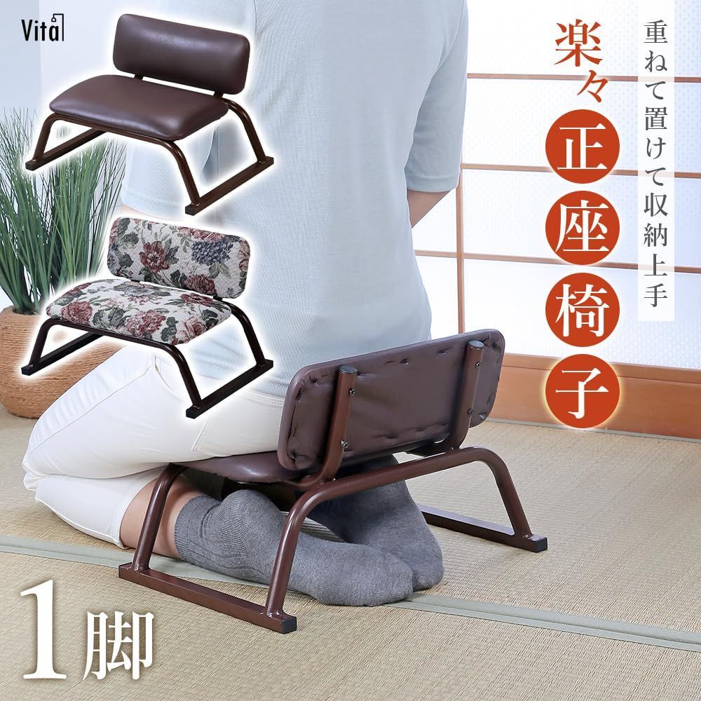 メルカリ最安値☆ 膝付 ゴブラン 座椅子 特価 1脚 幅42×奥行29.5×高さ27cm 完成品 ゴブラン 軽量 重ねれる