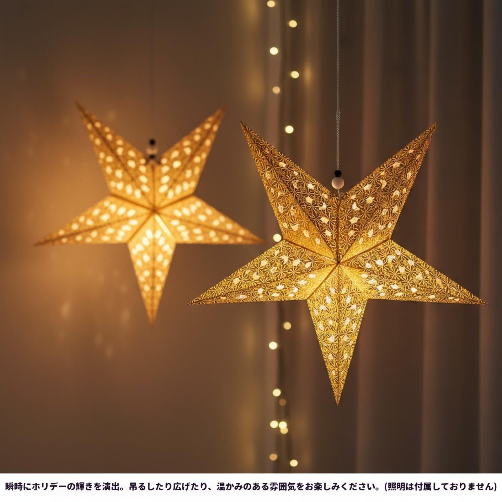 supremeプロジェクティングスターツリートッパー（USプラグ）ゴールドカラー supremeプロジェクティングスターツリートッパー（USプラグ）ゴールド