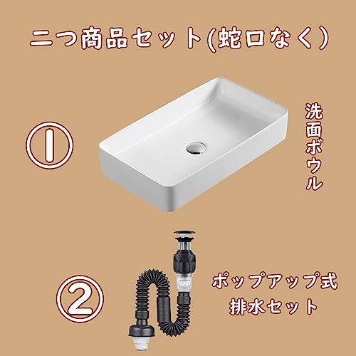 JOMOWN 排水セット付き 大型 洗面ボウル おしゃれ 手洗いボウル 605 355 110 mm 洗面ボール 置き型 陶器製 手洗い器 洗面台 長方形 po 77 b 415 bd