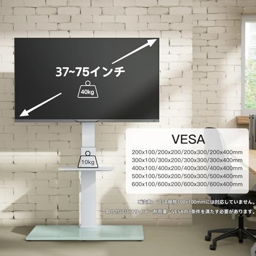 Perlegear テレビスタンド 壁寄せ ハイタイプ テレビ台 tvスタンド 32 75インチ対応 VESA 横200?600 mm 縦100?400 耐荷重40 kg 高さ調節 左右35°首振り 家用 学校 ビジネス展示用 病院業 3 c 7387 f 1