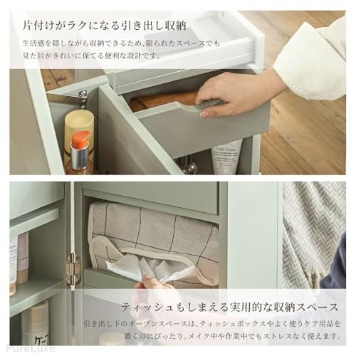 Pure Luxe ドレッサー メイクボックス メイク収納 幅30 cm コンパクト 化粧台 鏡台 一人暮らし キャスター付き 北欧 グレー po e 23 aed 24