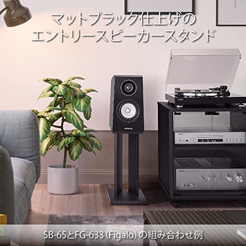 ハヤミ工産 スピーカースタンド 2台1組 高さ60 cm ブラック SB 67 po e 7 b 3 c 6 cd