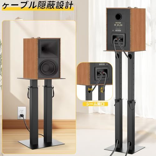 スピーカスタンド スピーカー台 9段高さ調節 42 cm 74 5 長さ24 x幅21 x高さ74 2台1組 良質な金属製 耐荷重12 kg 安定性耐久性 組み立てが簡単 安定性 耐熱 耐汚 耐水性 ブラックpo 768 f 64 ff