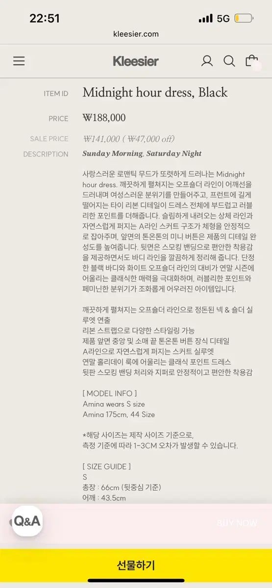 クリシアー ミッドナイト アワー ワンピース Midnight hour dress