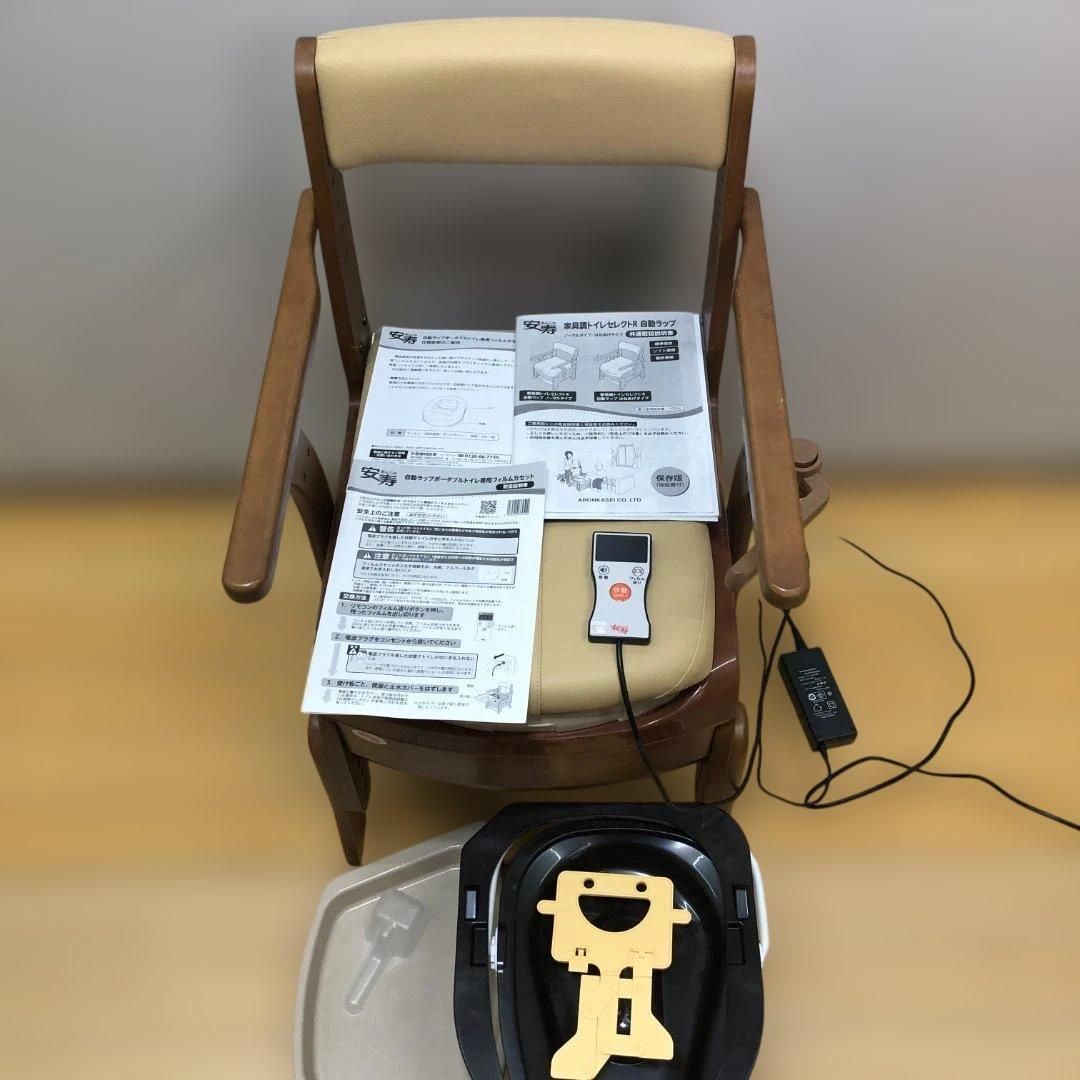家具調トイレ セレクトR 自動ラップ ノーマル 安寿 アロン化成 介護用ポータブルトイレ 木目調 脱臭なし 標準タイプ 高齢者 介護用品 自動ラップ式トイレ 88297 3 008