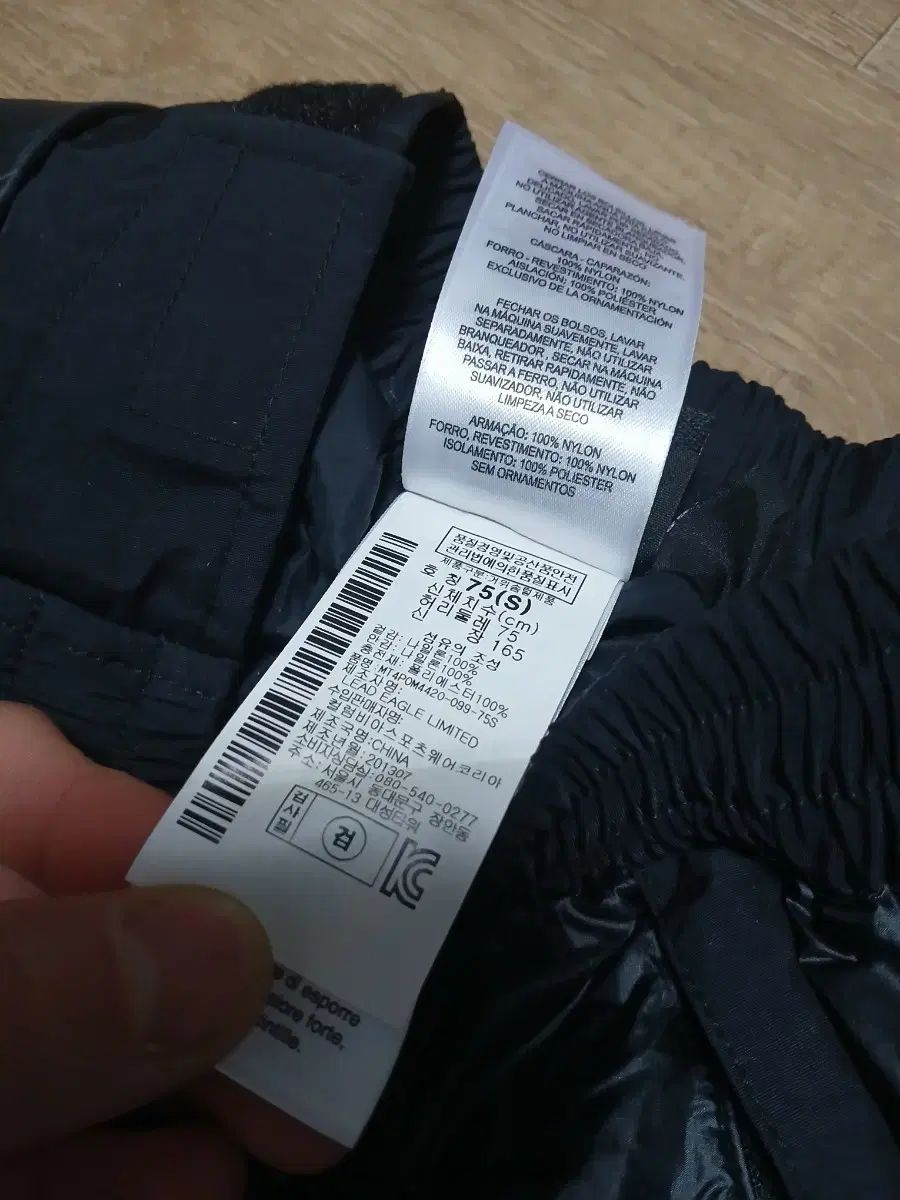 防寒オーバースラックス