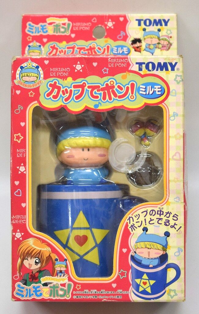 ミルモでポン! おっきなミルモ　トミー ミルモでポン! おっきなミルモトミー