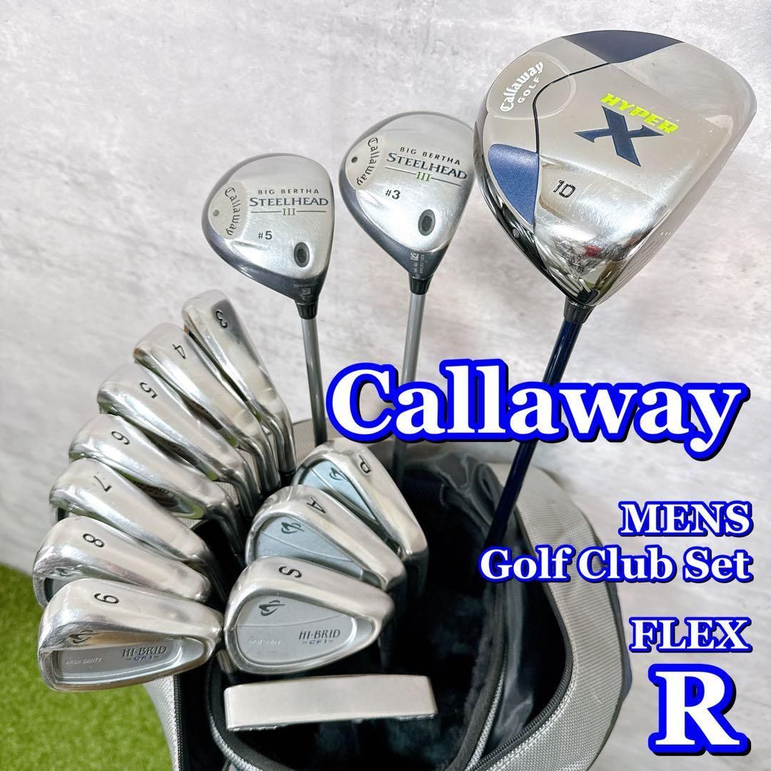 ゴルフクラブセット メンズ Callaway キャロウェイ HYPER X フルセット