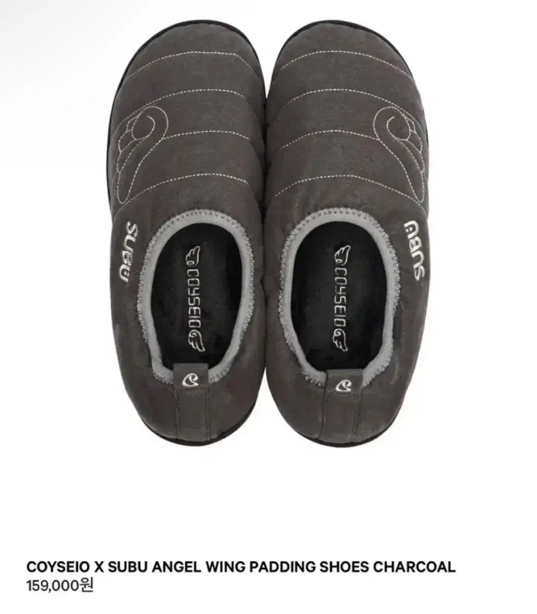 ISSEY MIYAKE イッセイミヤケ エンジェルウィング ダウンシューズ