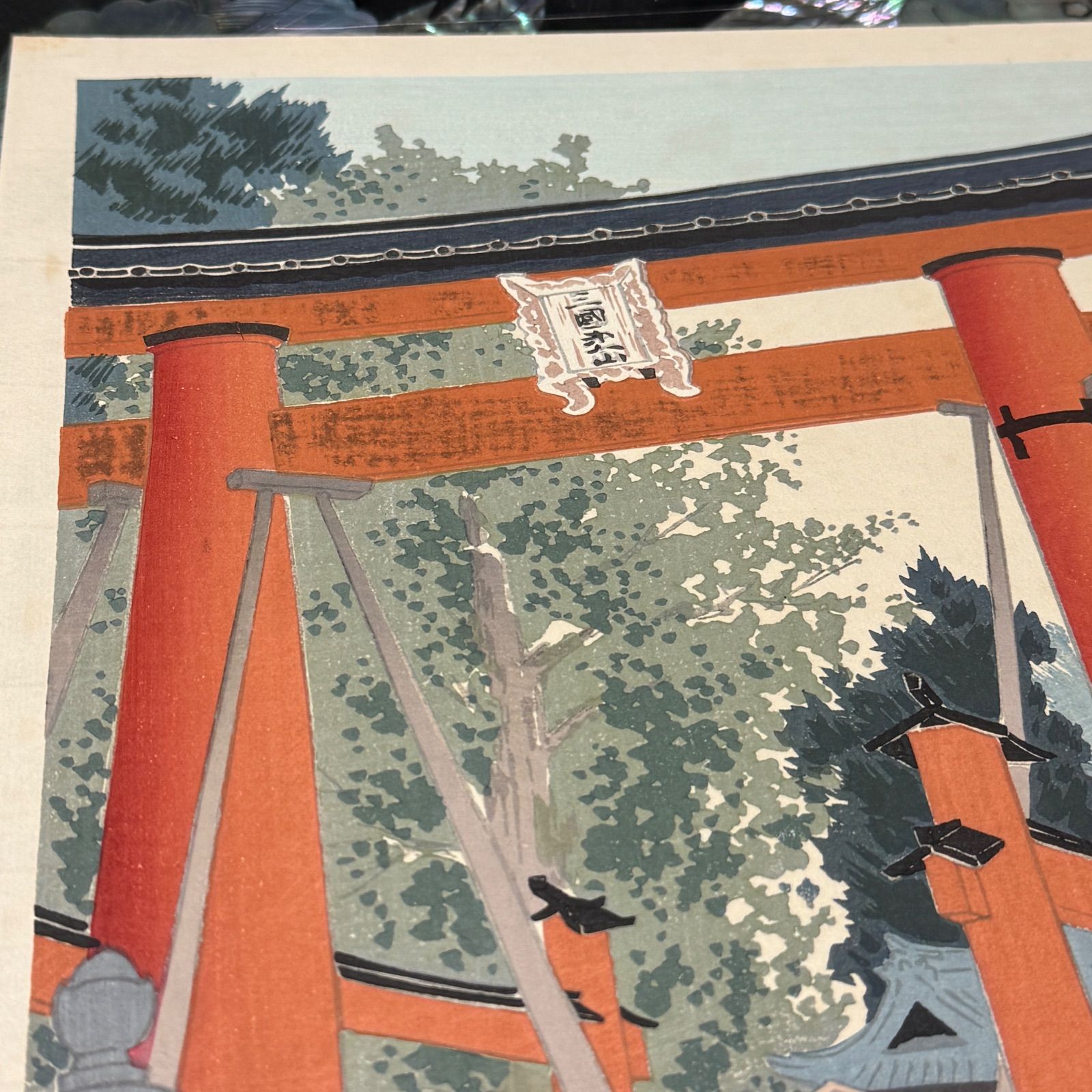 真作】彩色 木版画 徳力富吉郎 「富士三十六景ノ内 吉田浅間神社