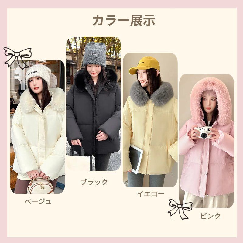 中綿コート レディース 冬コート ショットコート 抜け感 ファーフード