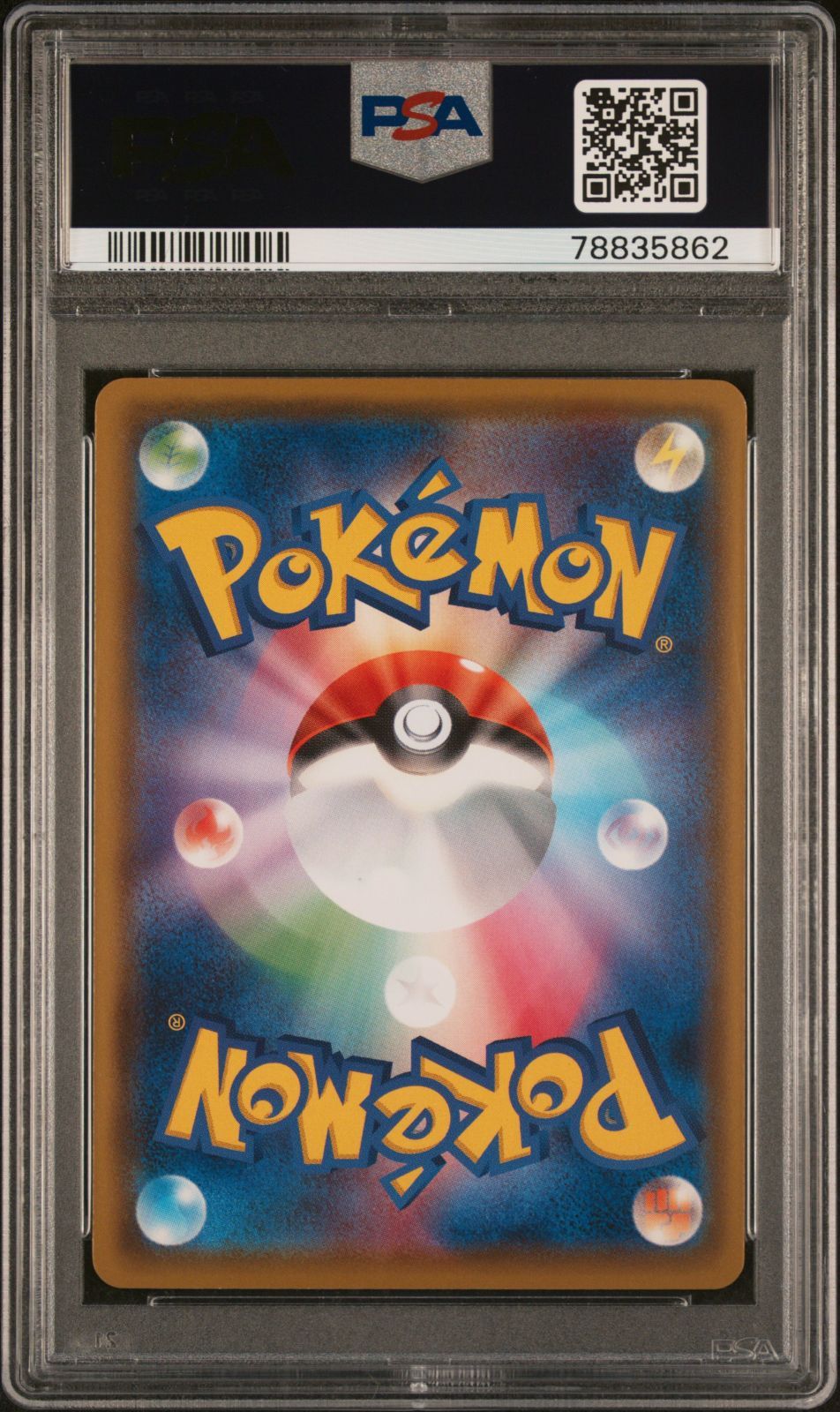 ポケモンカード PSA 10 ピカチュウ 125