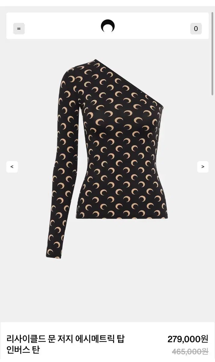 マリーンセル アシンメトリック トップス インバース タン