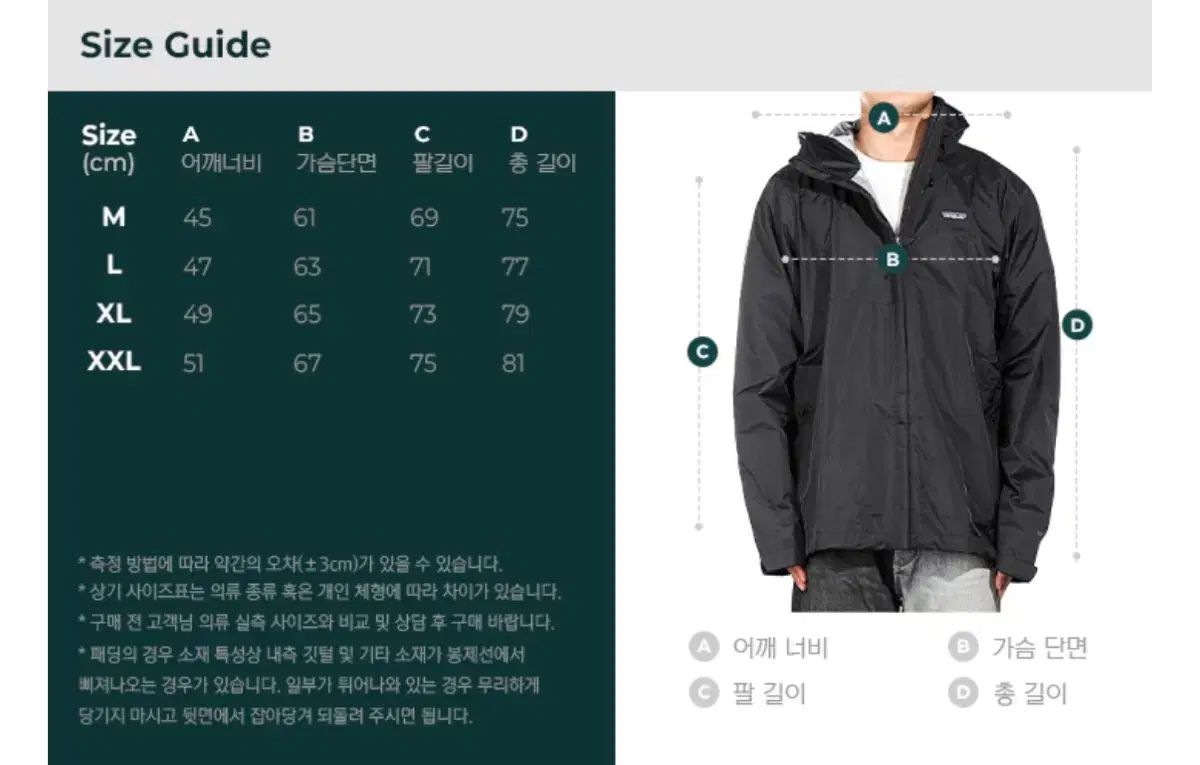  パタゴニア トゥーレン レンシェル 3 L ブラック Mサイズ その他 アウター