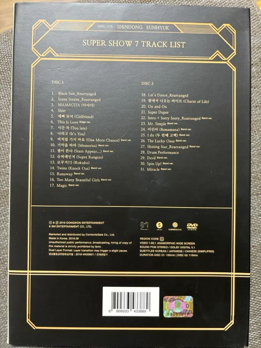 SUPER JUNIOR スーパージュニア SHOW 7 DVD