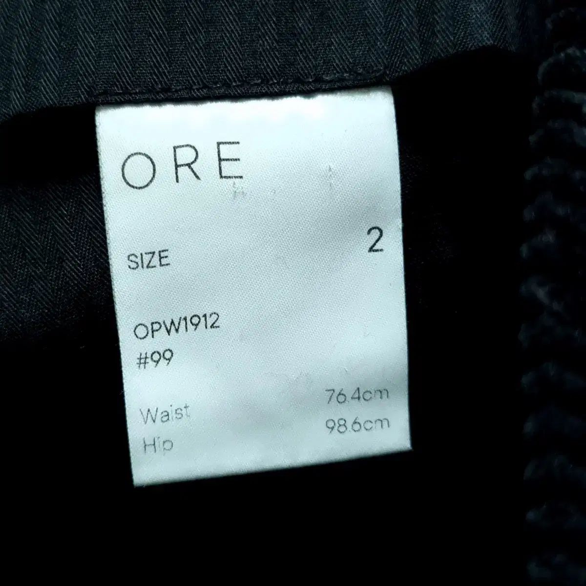 オーア コーデュロイ