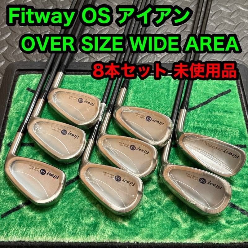 Fitway フィットウェイ OS OVER SIZE オーバーサイズ WIDE AREA ワイドエリア 8本セット ♥ アイアンセット 右利き ゴルフ クラブ 番手 4 I 5 6 7 8 9 PW SW