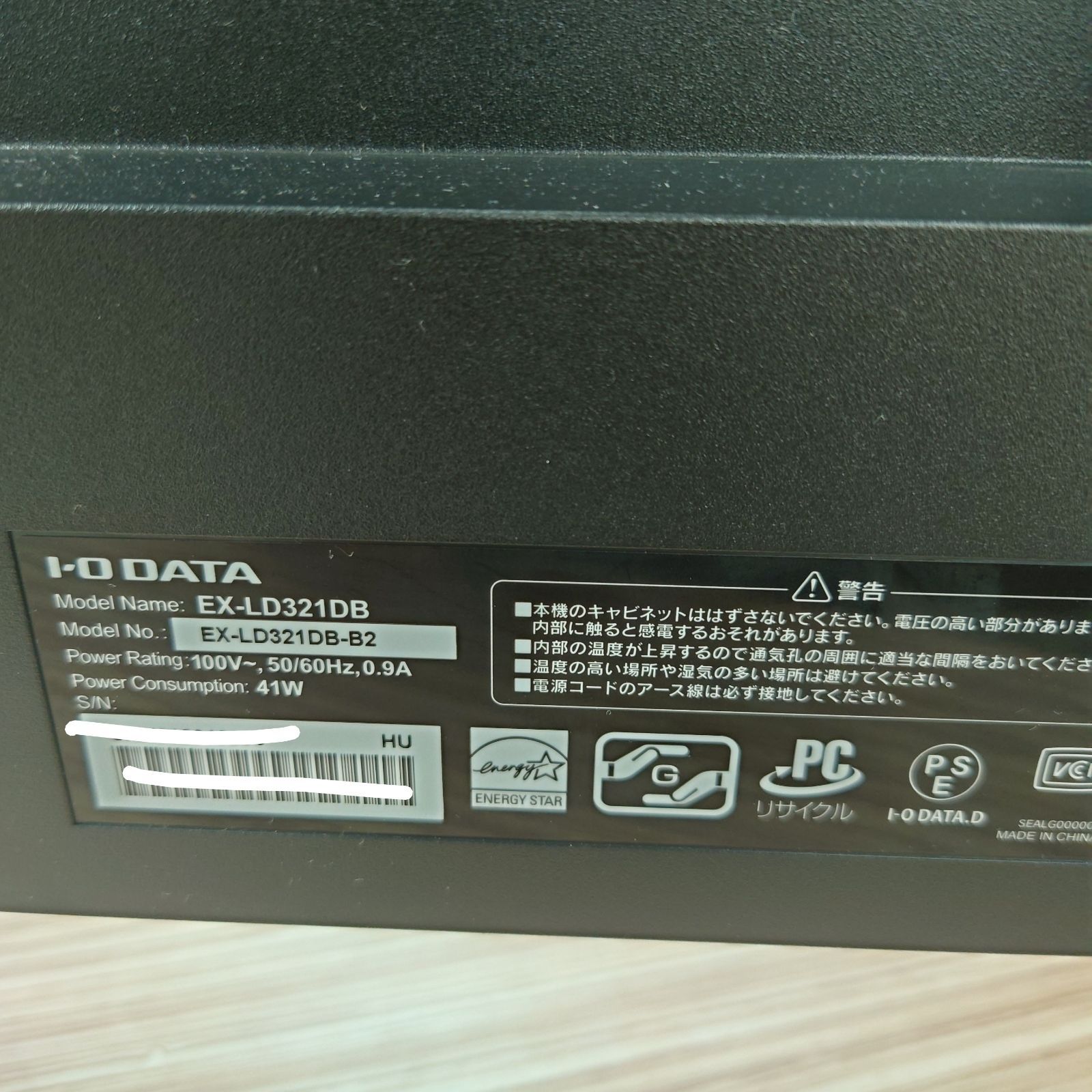 美品!!31.5 ワイドモニター I-O DATA EX-LD321DB 広視野角ADSパネル 