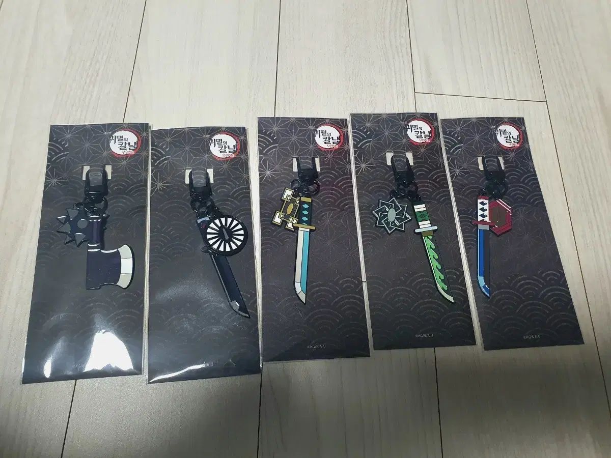 鬼滅の刃 MEGABOX 日輪刀 キーホルダー 時透 無一郎 義勇 実弥など