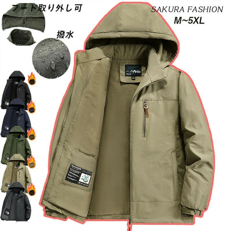 マウンテンパーカー ミリタリージャケット アウター 大きいサイズ