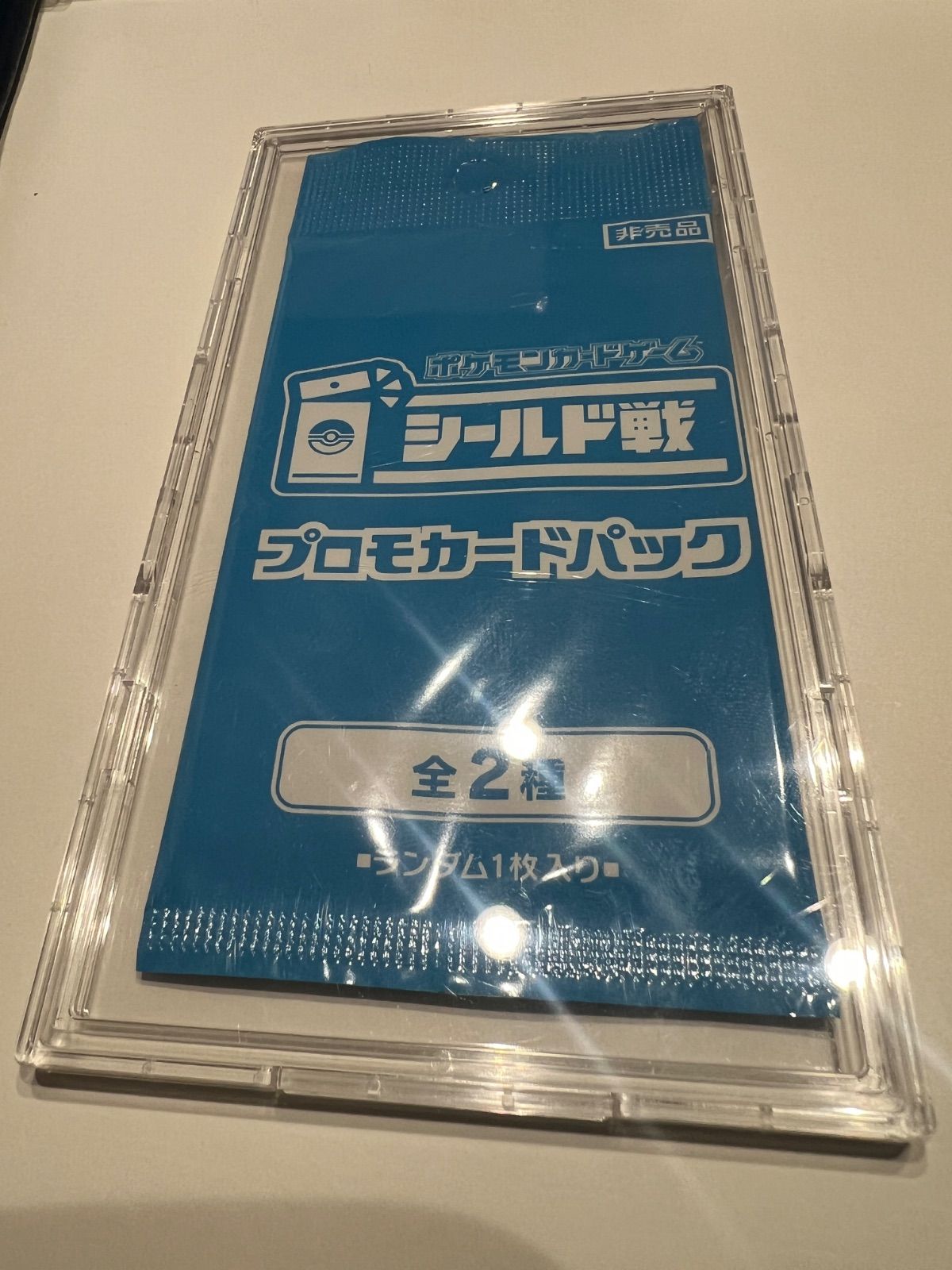 ポケモンカード シールド戦 プロモ 未開封 【公式通販】