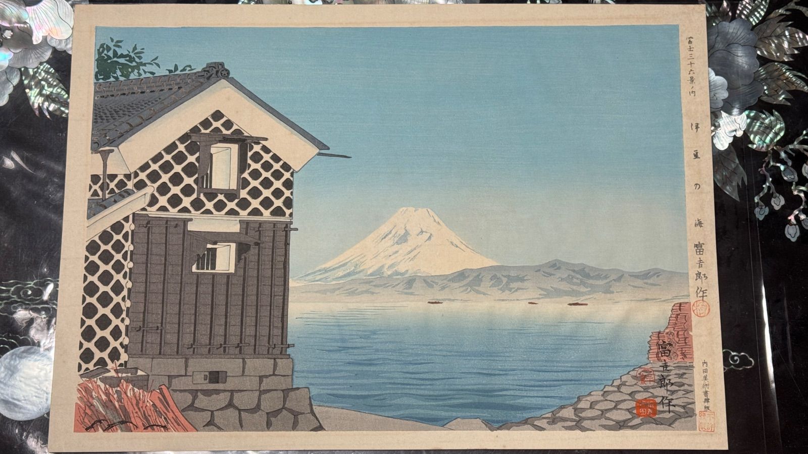 真作】彩色 木版画 徳力富吉郎 「富士三十六景ノ内 伊豆の海」 - メルカリ