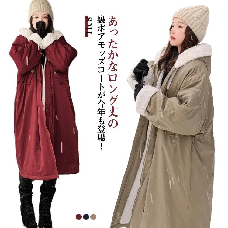 ロングコート コート トレンチコート レディース 冬 アウター ロング丈 裏ボア 裏起毛 ゆったり 暖かい 体型カバー 大きいサイズ 体型カバー 防寒 30代 裏起毛 モッズコート ロングジャケット ロングコート レディース 体型