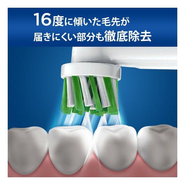 BRAUN  ブラウン オーラルB替えブラシ 交換カラーシグナル付き 8本入り ホワイト EB50RB-8-EL (2608826)