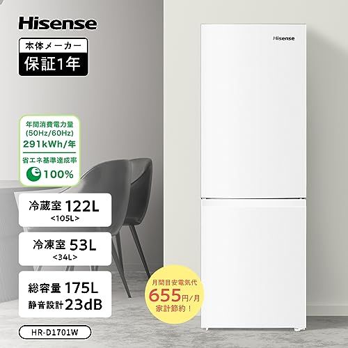 新生活家電セット ハイセンス 冷蔵庫 175 L 白 洗濯機 7 0 kg 一人暮らし 家電セット 2点セット 新生活応援po
