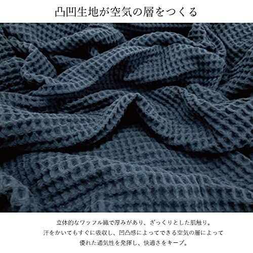 今治タオル ワッフルケット シングル タオルケット 冬も使える インナーケット 綿 日本製 ブランケット 軽量 140 190 cm ベージュ po 264402 aa