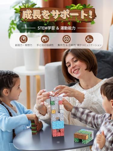 192 pcs マグネットブロック 磁石 積み木 ミニフィギュア 精巧な収納ボックス DIY 磁性構築ブロック マグネット おもちゃ 男の子 女の子 知育玩具 ブロック 子供用ギフト プレゼント ブラック po ec 363881