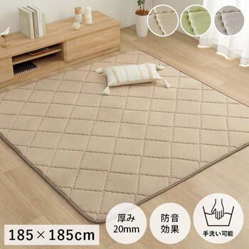 ラグ 滑りにくい 防音 ボリューム 厚い 洗える 約185 185 cm 約2畳 床暖房 ホットカーペット対応 こたつ敷布団 ベージュ グリーン グレー
