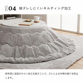 こたつ布団 円形 無地調 約185cm丸 ピスタチオグリーン パールグレー
