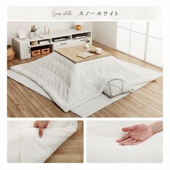こたつ布団 正方形 無地調 約205×205cm パールグレー スノーホワイト
