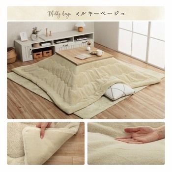 こたつ布団 長方形 無地調 約205×245cm パールグレー スノーホワイト