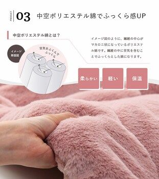 こたつ布団 長方形 無地調 約205×245cm パールグレー スノーホワイト