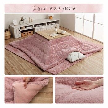 こたつ布団 長方形 無地調 約205×245cm パールグレー スノーホワイト