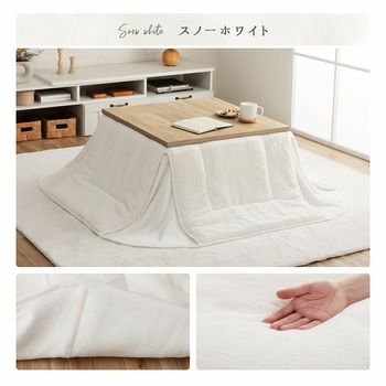 省スペース こたつ布団 正方形 無地調 約180×220cm ピスタチオグリーン 1181670121721 【北海道・沖縄・離島配送不可】 省スペース こたつ布団 正方形 無地調 約180×220cm パールグレー