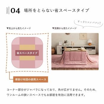 省スペース こたつ布団 正方形 無地調 約180×220cm パールグレー