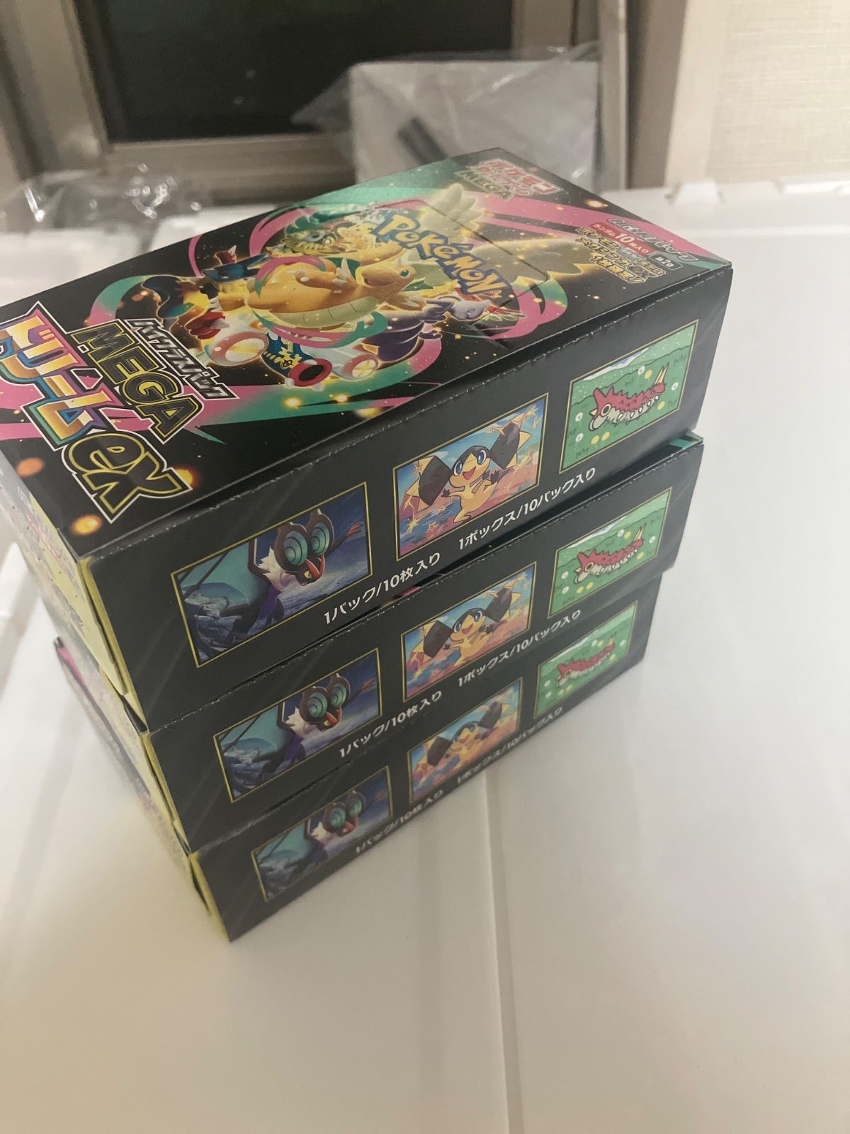 ハイクラスパック メガドリームex ボックス 3箱セット - メルカリ