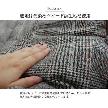 こたつ布団 洗える 長方形 ハイタイプ シンプル ツイード調 グレー 約