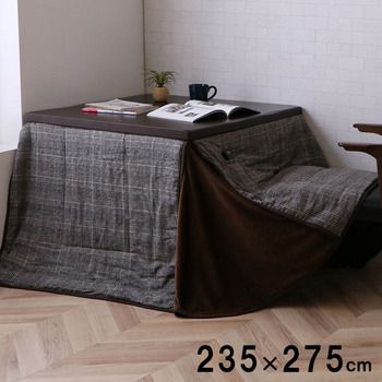 こたつ布団 洗える 長方形 ハイタイプ シンプル ツイード調 グレー 約235×290cm バラン(代引不可)【送料無料】 こたつ布団 洗える 長方形 ハイタイプ シンプル ツイード調 グレー 約