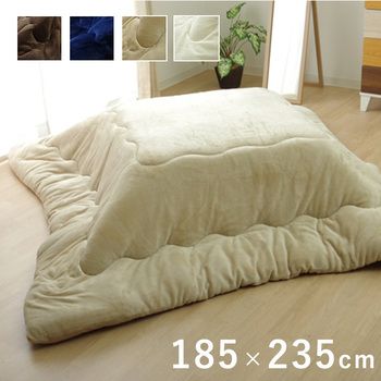 こたつ布団 長方形 無地 フランネル リバーシブ抗菌防臭 約185 235 cm 厚掛タイプ ベージュ ブラウン ネイビー アイボリー