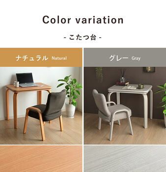 こたつ布団 こたつ台 座椅子 省スペース パーソナル チェック柄 3点